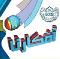 افكارنا ١٠ / ماذا تعني الشعائر الحسينية عند الإمام المهدي عليه السلام
