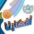 افكارنا ١١ / من سمع واعيتنا ولم ينصرنا اكبه الله على منخره في النار