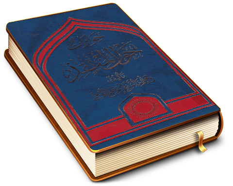حوارات حول المنقذ