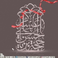 (٣٧٥) يا حجة بن الحسن العسكري