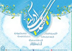 (٣٨١) يا مهدي أدركني