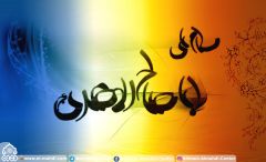 (٤٥٧) يا ابا صالح المهدي