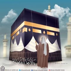 (٥٨٥) متى ترانا ونراك