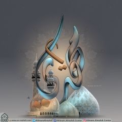 (٥٩١) يا مهدي