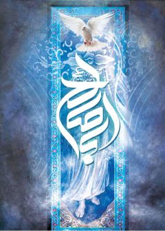 (٦٨) ابا صالح