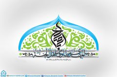 (١٨٣) المهدي طاووس اهل الجنة