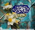 (٣٢٨) يا قائم آل محمد