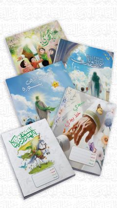 الدفاتر المدرسية